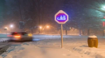 طقس متقلب في المغرب يهدد بزخات مطرية وتساقطات ثلجية قوية خلال الأيام المقبلة